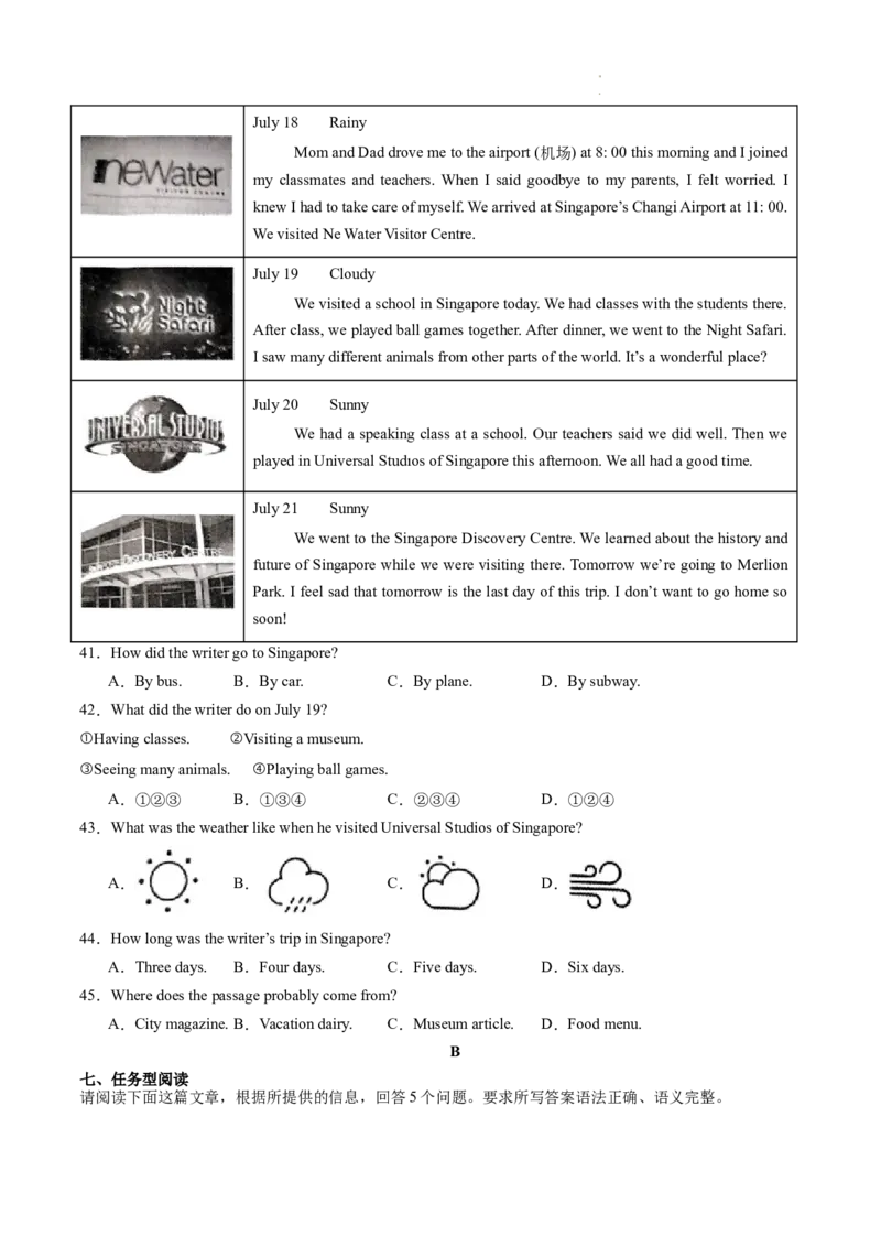 Unit1课时7SectionB（4a-4c）（分层作业）（原卷版）_最新人教版英语八年级上册_新版_初中英语8上新更新第一套可选择_06.英语8上-试题_课时分层作业