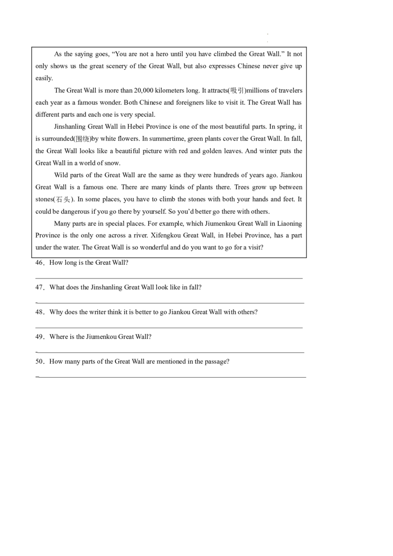 Unit1课时7SectionB（4a-4c）（分层作业）（原卷版）_最新人教版英语八年级上册_新版_初中英语8上新更新第一套可选择_06.英语8上-试题_课时分层作业