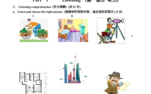 2024届青浦区初三二模英语试卷官方版_0122026上海中考一模二模真题试卷_2025-2012年_3.上海中考英语一模二模（12-24）_二模（12年无音频）