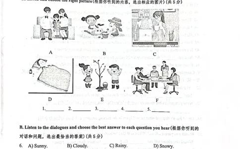 2022学年上海市虹口区初三英语中考二模卷_0122026上海中考一模二模真题试卷_2026年上海一模_上海1500初中高中试卷_初中_九年级_下学期_4：模拟卷多