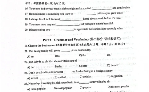 2022学年上海市虹口区初三英语中考二模卷_0122026上海中考一模二模真题试卷_2026年上海一模_上海1500初中高中试卷_初中_九年级_下学期_4：模拟卷多