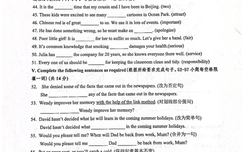 2022学年上海市虹口区初三英语中考二模卷_0122026上海中考一模二模真题试卷_2026年上海一模_上海1500初中高中试卷_初中_九年级_下学期_4：模拟卷多