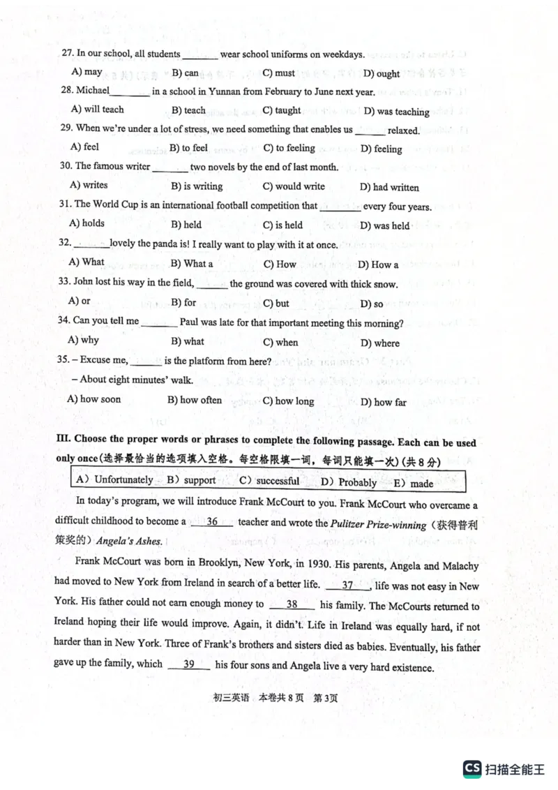 2022学年上海市虹口区初三英语中考二模卷_0122026上海中考一模二模真题试卷_2026年上海一模_上海1500初中高中试卷_初中_九年级_下学期_4：模拟卷多