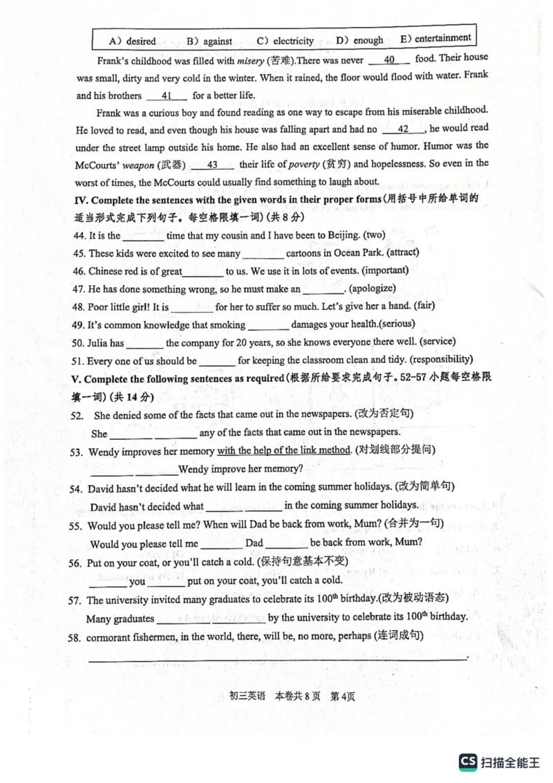2022学年上海市虹口区初三英语中考二模卷_0122026上海中考一模二模真题试卷_2026年上海一模_上海1500初中高中试卷_初中_九年级_下学期_4：模拟卷多