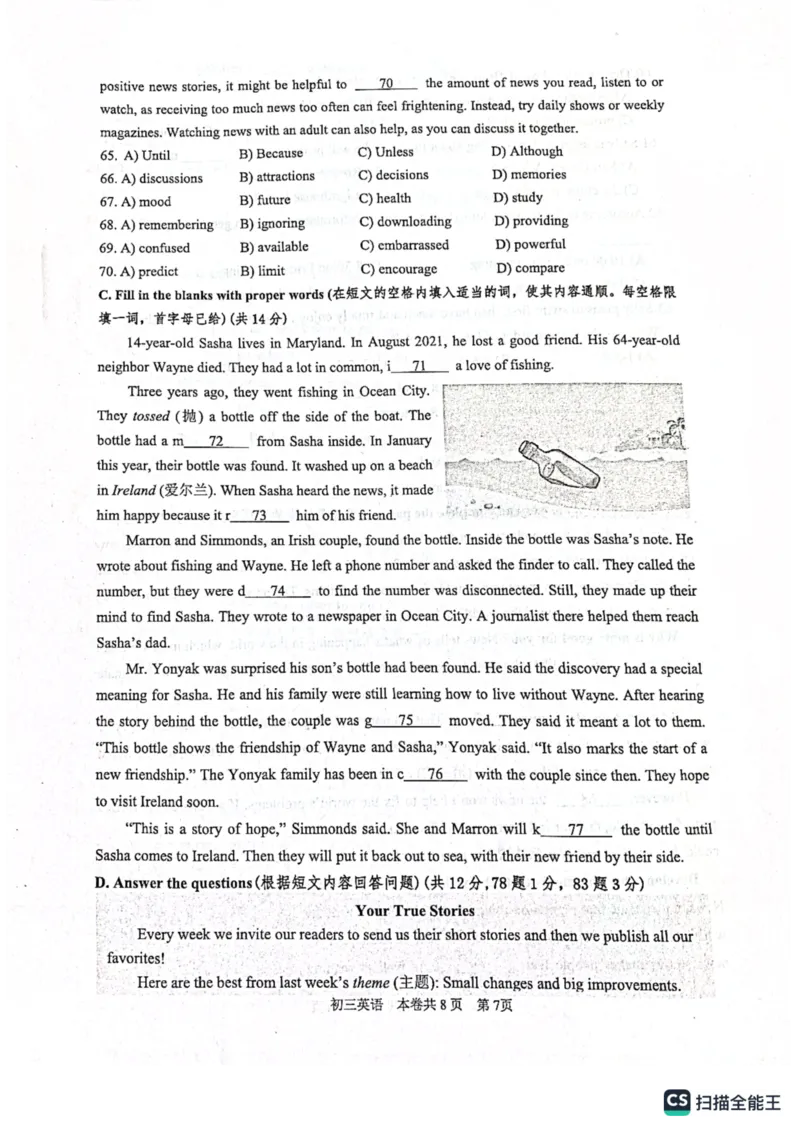 2022学年上海市虹口区初三英语中考二模卷_0122026上海中考一模二模真题试卷_2026年上海一模_上海1500初中高中试卷_初中_九年级_下学期_4：模拟卷多