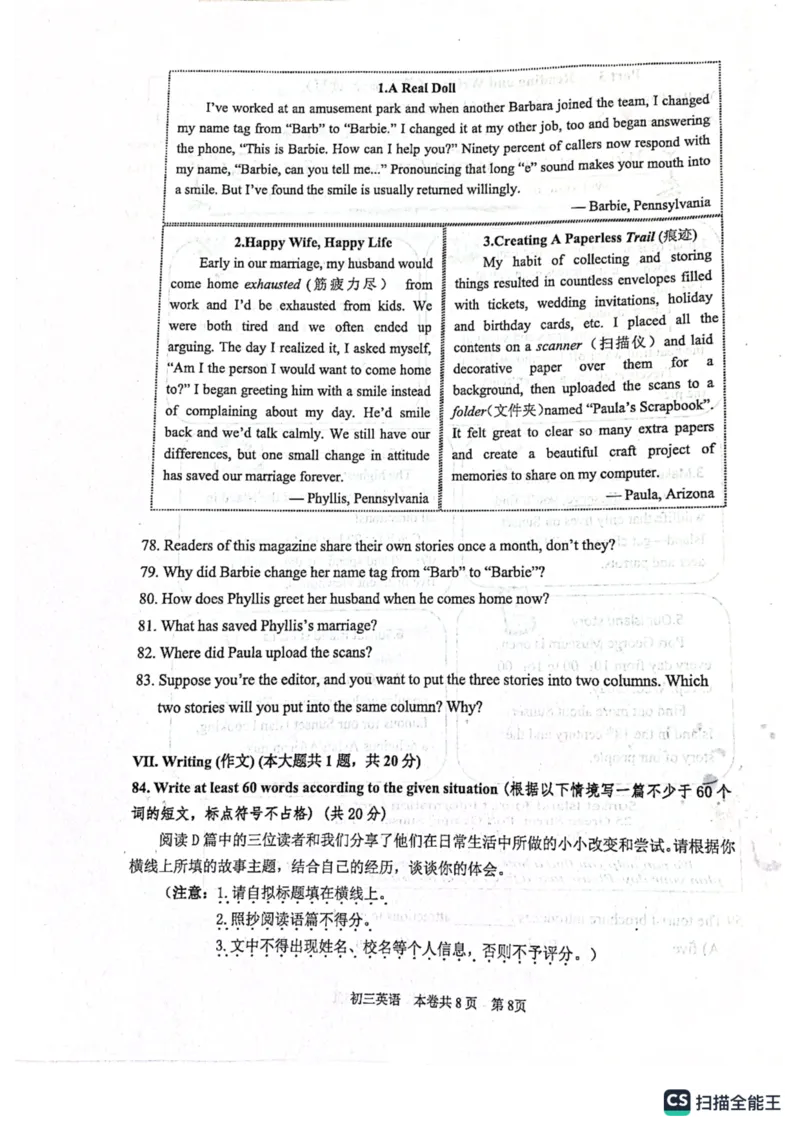 2022学年上海市虹口区初三英语中考二模卷_0122026上海中考一模二模真题试卷_2026年上海一模_上海1500初中高中试卷_初中_九年级_下学期_4：模拟卷多