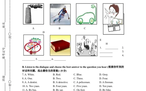 上海市徐汇区2018届九年级4月质量调研（二模）英语试题及答案（word版）_0122026上海中考一模二模真题试卷_2025-2012年_3.上海中考英语一模二模（12-24）_二模（12年无音频）
