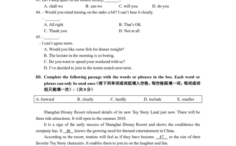 上海市徐汇区2018届九年级4月质量调研（二模）英语试题及答案（word版）_0122026上海中考一模二模真题试卷_2025-2012年_3.上海中考英语一模二模（12-24）_二模（12年无音频）