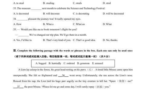 上海市嘉定区2020-2021学年九年级上学期期末（一模）英语试题（原卷版）_0122026上海中考一模二模真题试卷_2025-2012年_3.上海中考英语一模二模（12-24）_一模