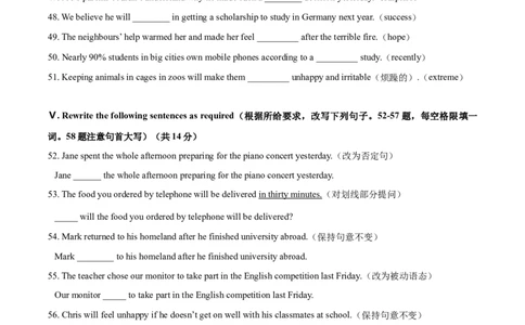 上海市嘉定区2020-2021学年九年级上学期期末（一模）英语试题（原卷版）_0122026上海中考一模二模真题试卷_2025-2012年_3.上海中考英语一模二模（12-24）_一模