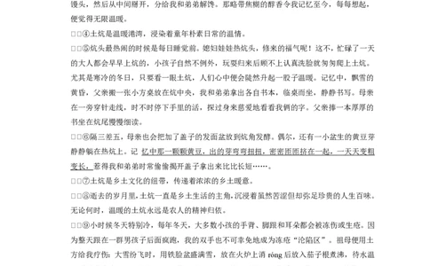 上海市钟山初级中学2022&mdash;2023学年八年级下学期期中考试语文学科试卷_0122026上海中考一模二模真题试卷_2026年上海一模_上海1500初中高中试卷_初中_八年级_下学期_2：期中