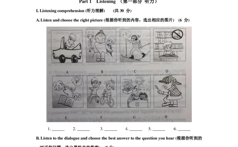 上海市普陀区2019届九年级上学期期末（一模）质量监控英语试题（PDF版）_0122026上海中考一模二模真题试卷_2025-2012年_3.上海中考英语一模二模（12-24）_一模_PDF版