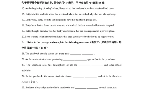 上海市普陀区2019届九年级上学期期末（一模）质量监控英语试题（PDF版）_0122026上海中考一模二模真题试卷_2025-2012年_3.上海中考英语一模二模（12-24）_一模_PDF版