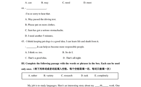 上海市普陀区2019届九年级上学期期末（一模）质量监控英语试题（PDF版）_0122026上海中考一模二模真题试卷_2025-2012年_3.上海中考英语一模二模（12-24）_一模_PDF版