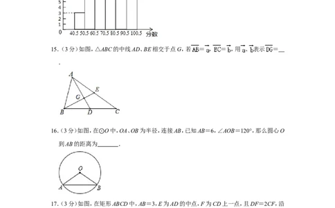 2019年上海市青浦区中考数学二模试卷（含解析版）_0122026上海中考一模二模真题试卷_2025-2012年_2.上海中考数学一模二模（12-24）_二模_2019年上海市中考数学二模试卷（16份）