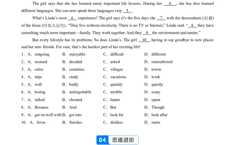 Unit1课时3SectionA（3a-3c）（分层作业）（原卷版）_最新人教版英语八年级上册_新版_初中英语8上新更新第一套可选择_06.英语8上-试题_课时分层作业