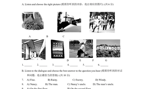 上海市普陀区2012届九年级4月质量调研（二模）英语试题及答案（word版）_0122026上海中考一模二模真题试卷_2025-2012年_3.上海中考英语一模二模（12-24）_二模（12年无音频）