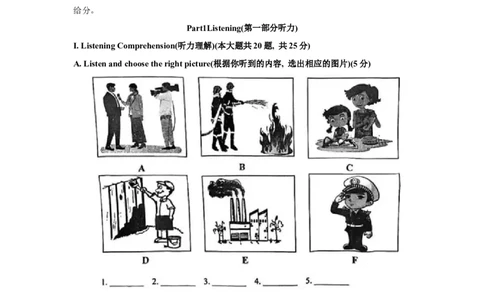 2023年上海市宝山区中考二模英语试题_0122026上海中考一模二模真题试卷_2025-2012年_3.上海中考英语一模二模（12-24）_二模（12年无音频）_2023年上海市中考英语二模试卷（16区听力全）