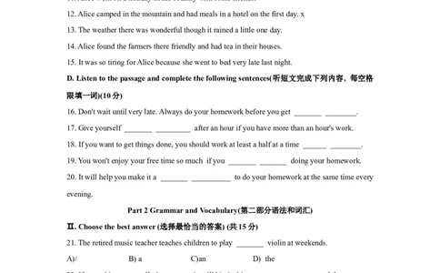 2023年上海市宝山区中考二模英语试题_0122026上海中考一模二模真题试卷_2025-2012年_3.上海中考英语一模二模（12-24）_二模（12年无音频）_2023年上海市中考英语二模试卷（16区听力全）