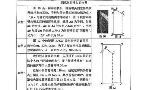 2025届虹口区初三一模数学试卷_0122026上海中考一模二模真题试卷_2025-2012年_6.2025年上海一模_分科目整理（试卷及答案）英语听力音频在这里_数学