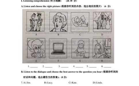 上海市静安区2019届九年级上学期期末（一模）质量监控英语试题（PDF版）_0122026上海中考一模二模真题试卷_2025-2012年_3.上海中考英语一模二模（12-24）_一模_PDF版