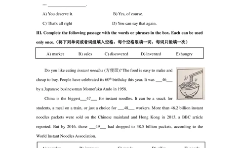 上海市静安区2019届九年级上学期期末（一模）质量监控英语试题（PDF版）_0122026上海中考一模二模真题试卷_2025-2012年_3.上海中考英语一模二模（12-24）_一模_PDF版