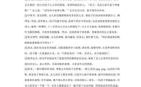2020年上海市崇明区中考语文二模试卷_0122026上海中考一模二模真题试卷_2025-2012年_1.上海中考语文一模二模（14-24）_二模_2020年上海市中考语文二模试卷（15份）