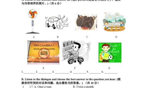 上海市徐汇区位育初级中学2022-2023学年八年级下学期4月期中英语试题_0122026上海中考一模二模真题试卷_2026年上海一模_上海1500初中高中试卷_初中_八年级_下学期_2：期中
