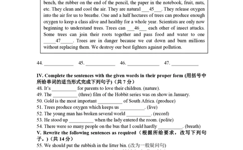 上海市徐汇区位育初级中学2022-2023学年八年级下学期4月期中英语试题_0122026上海中考一模二模真题试卷_2026年上海一模_上海1500初中高中试卷_初中_八年级_下学期_2：期中
