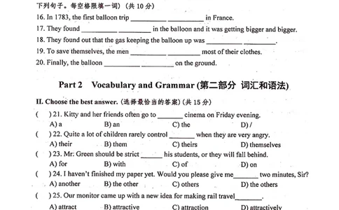 上海市虹口区2022届九年级6月质量调研（二模）英语试卷（PDF扫描版）_0122026上海中考一模二模真题试卷_2025-2012年_3.上海中考英语一模二模（12-24）_二模（12年无音频）