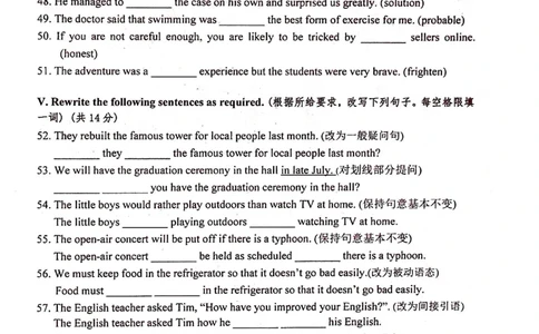 上海市虹口区2022届九年级6月质量调研（二模）英语试卷（PDF扫描版）_0122026上海中考一模二模真题试卷_2025-2012年_3.上海中考英语一模二模（12-24）_二模（12年无音频）