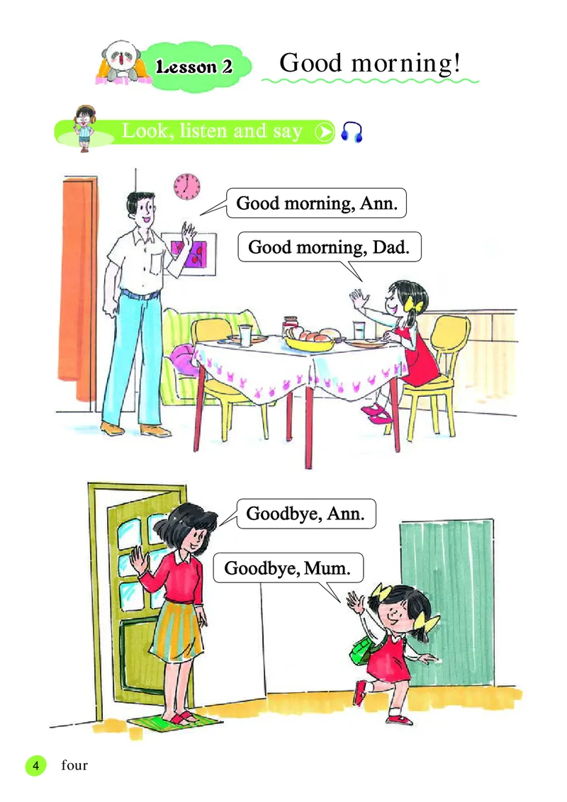 义务教育教科书&middot;英语（三年级起点）三年级上册_电子课本_小学电子课本_03英语_接力版（三年级起点）
