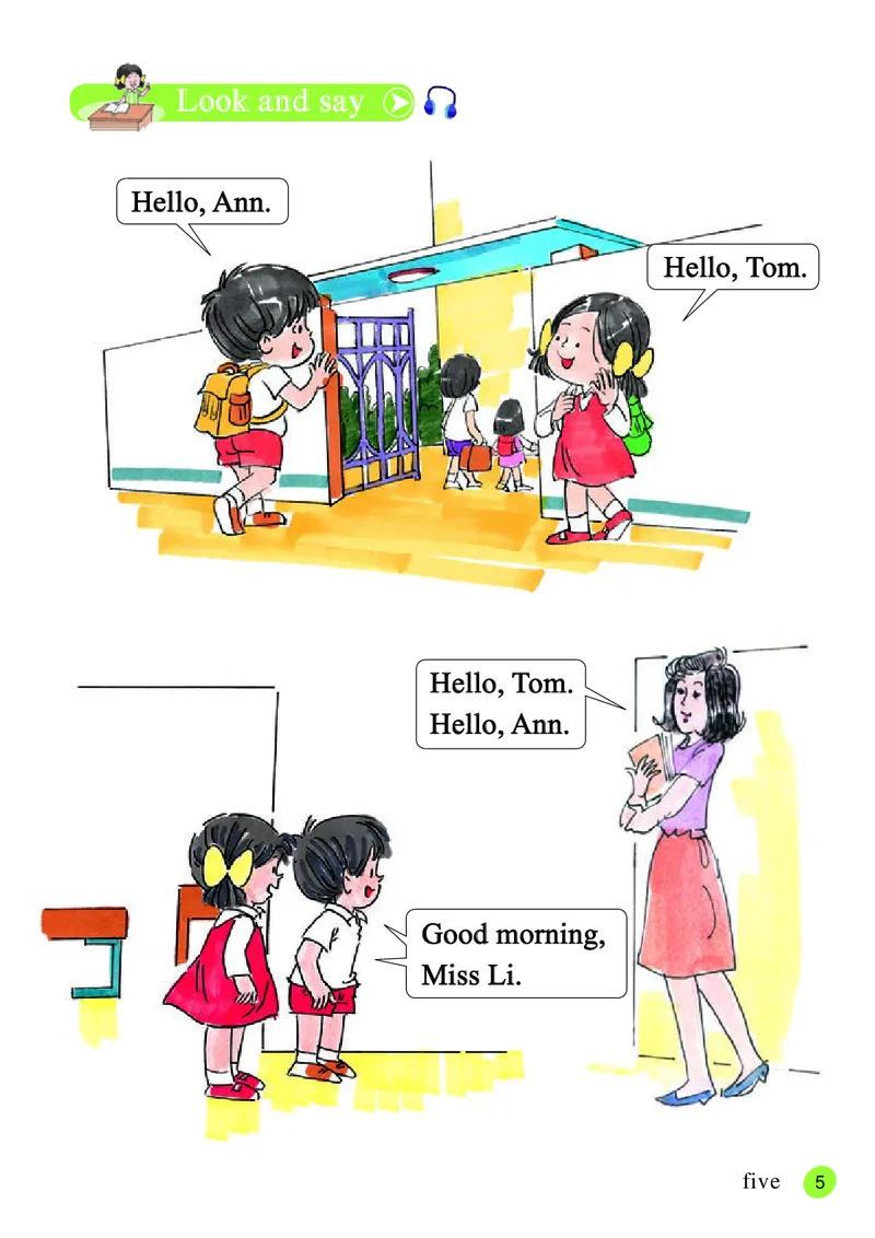 义务教育教科书&middot;英语（三年级起点）三年级上册_电子课本_小学电子课本_03英语_接力版（三年级起点）