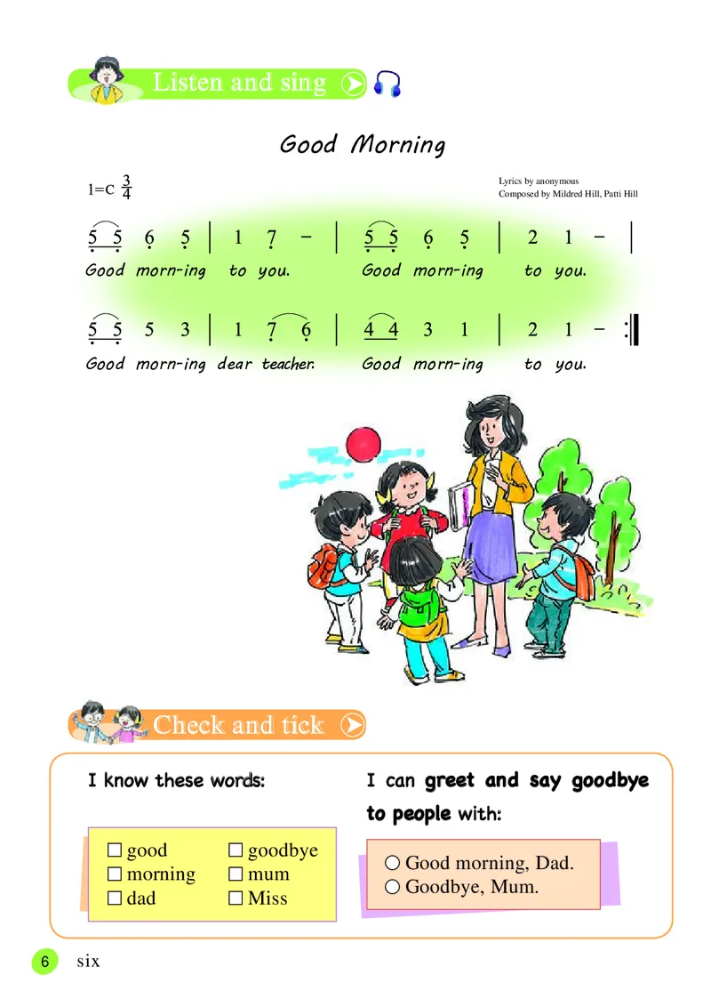 义务教育教科书&middot;英语（三年级起点）三年级上册_电子课本_小学电子课本_03英语_接力版（三年级起点）