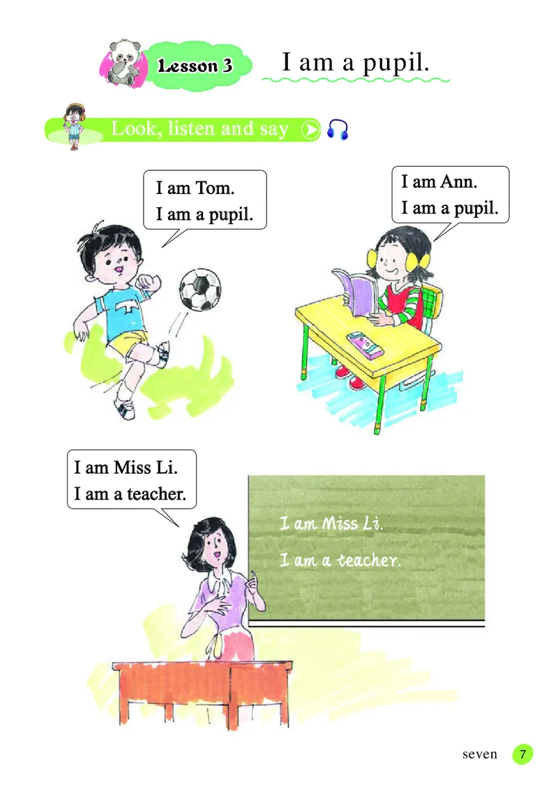 义务教育教科书&middot;英语（三年级起点）三年级上册_电子课本_小学电子课本_03英语_接力版（三年级起点）