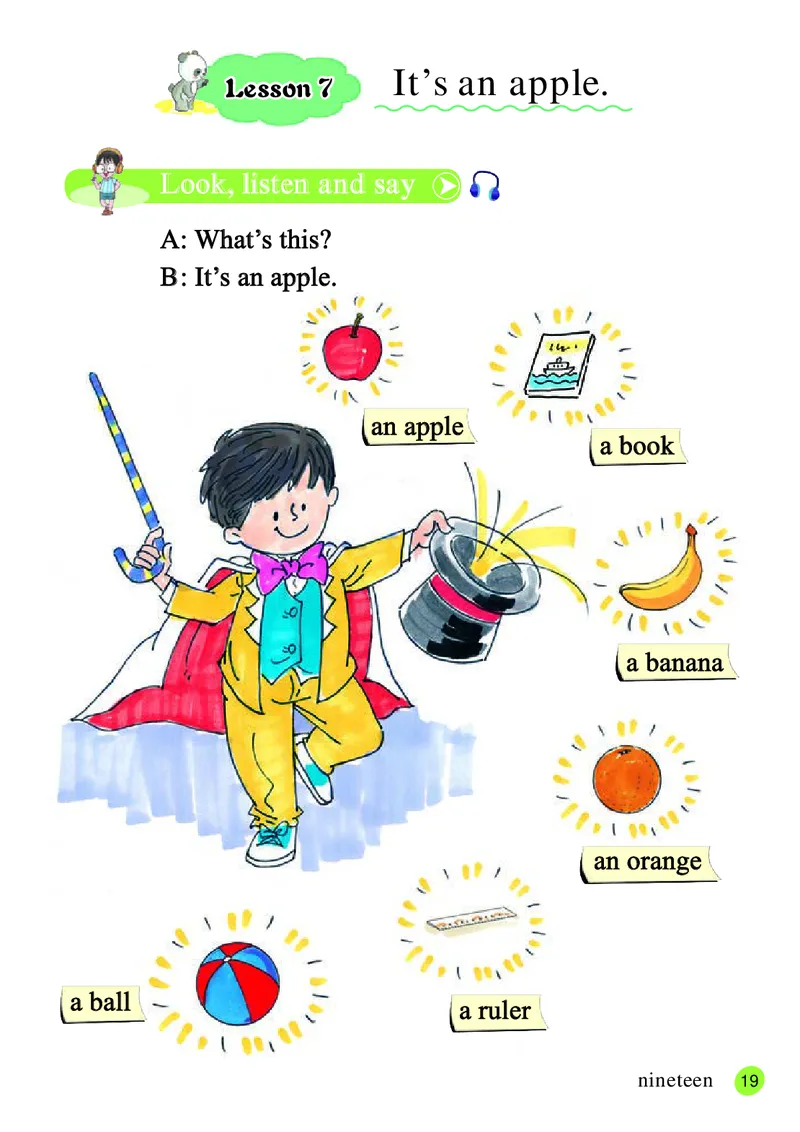 义务教育教科书&middot;英语（三年级起点）三年级上册_电子课本_小学电子课本_03英语_接力版（三年级起点）
