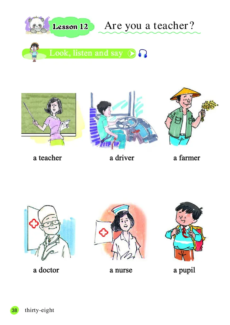 义务教育教科书&middot;英语（三年级起点）三年级上册_电子课本_小学电子课本_03英语_接力版（三年级起点）