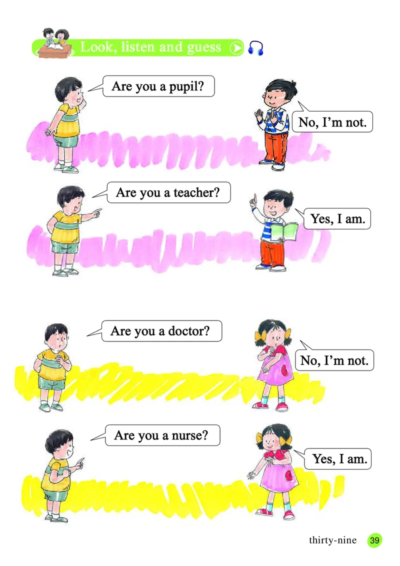 义务教育教科书&middot;英语（三年级起点）三年级上册_电子课本_小学电子课本_03英语_接力版（三年级起点）