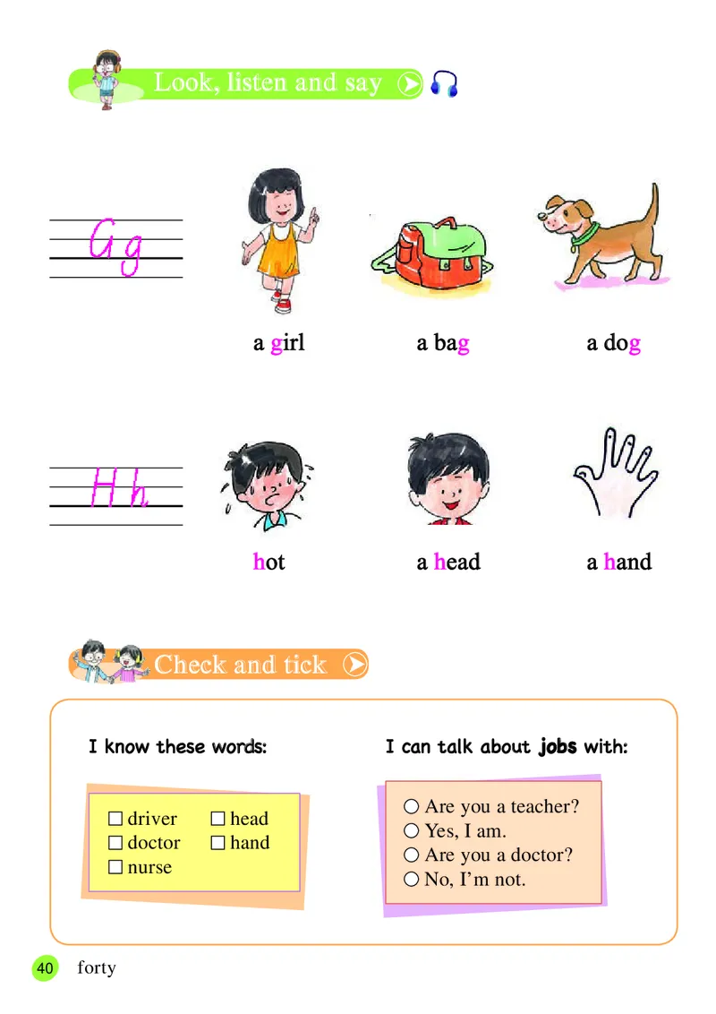 义务教育教科书&middot;英语（三年级起点）三年级上册_电子课本_小学电子课本_03英语_接力版（三年级起点）