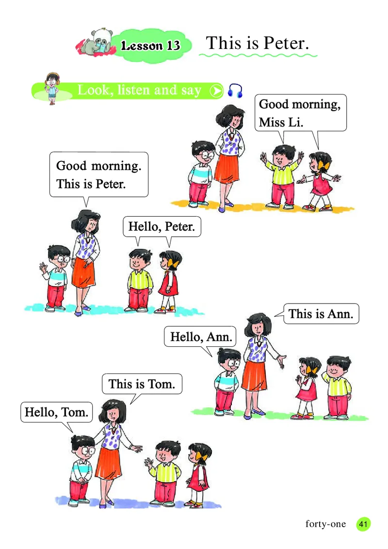 义务教育教科书&middot;英语（三年级起点）三年级上册_电子课本_小学电子课本_03英语_接力版（三年级起点）