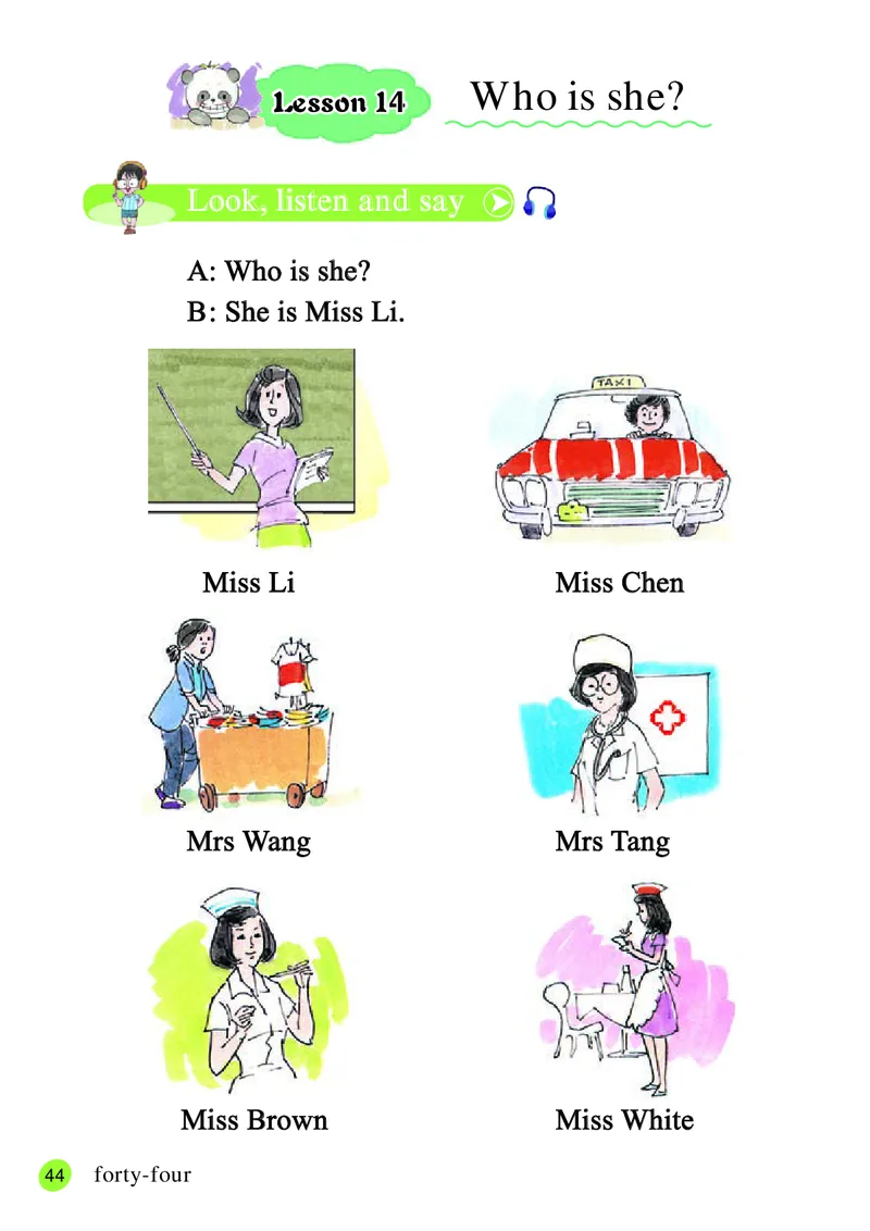 义务教育教科书&middot;英语（三年级起点）三年级上册_电子课本_小学电子课本_03英语_接力版（三年级起点）