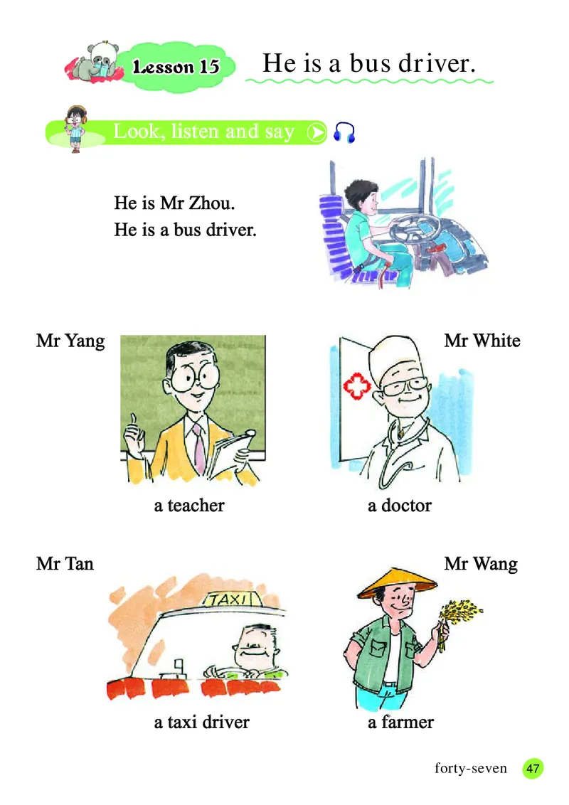 义务教育教科书&middot;英语（三年级起点）三年级上册_电子课本_小学电子课本_03英语_接力版（三年级起点）
