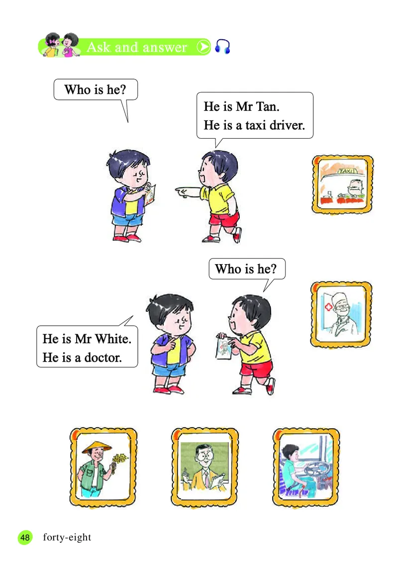 义务教育教科书&middot;英语（三年级起点）三年级上册_电子课本_小学电子课本_03英语_接力版（三年级起点）