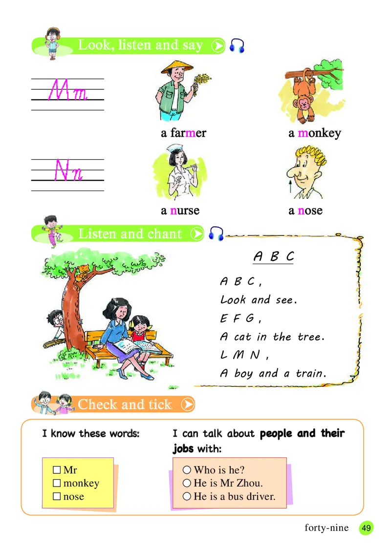 义务教育教科书&middot;英语（三年级起点）三年级上册_电子课本_小学电子课本_03英语_接力版（三年级起点）