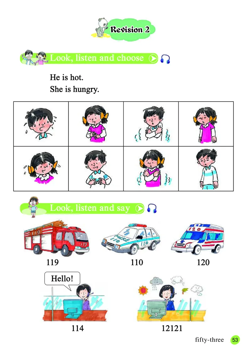 义务教育教科书&middot;英语（三年级起点）三年级上册_电子课本_小学电子课本_03英语_接力版（三年级起点）