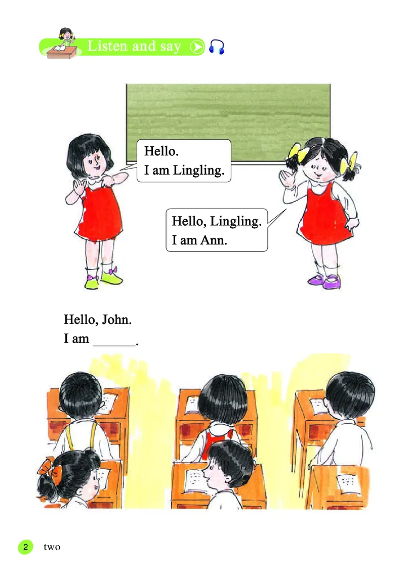 义务教育教科书&middot;英语（三年级起点）三年级上册_电子课本_小学电子课本_03英语_接力版（三年级起点）