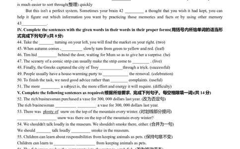 2024届上海市嘉定区中考一模英语试卷（学生版）_0122026上海中考一模二模真题试卷_2025-2012年_3.上海中考英语一模二模（12-24）_一模_2024年上海市中考英语一模试卷（16区含音频）