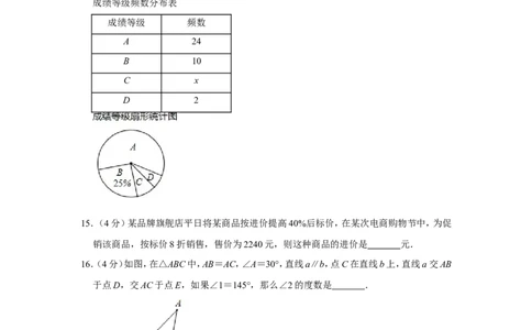 2020年上海市崇明区中考数学二模试卷_0122026上海中考一模二模真题试卷_2025-2012年_2.上海中考数学一模二模（12-24）_二模_2020年上海市中考数学二模试卷（16份）
