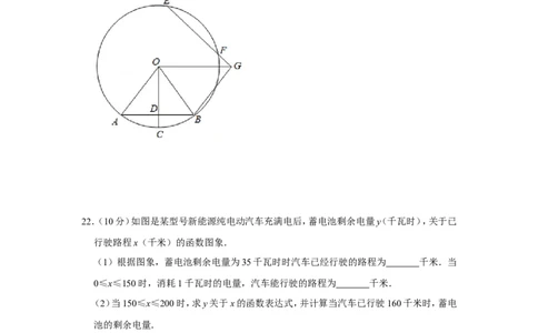 2020年上海市崇明区中考数学二模试卷_0122026上海中考一模二模真题试卷_2025-2012年_2.上海中考数学一模二模（12-24）_二模_2020年上海市中考数学二模试卷（16份）