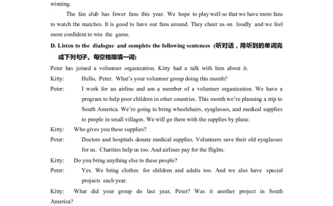 上海市长宁区2023届九年级4月质量调研（二模）英语答案_0122026上海中考一模二模真题试卷_2025-2012年_3.上海中考英语一模二模（12-24）_二模（12年无音频）_2023年中考英语二模答案